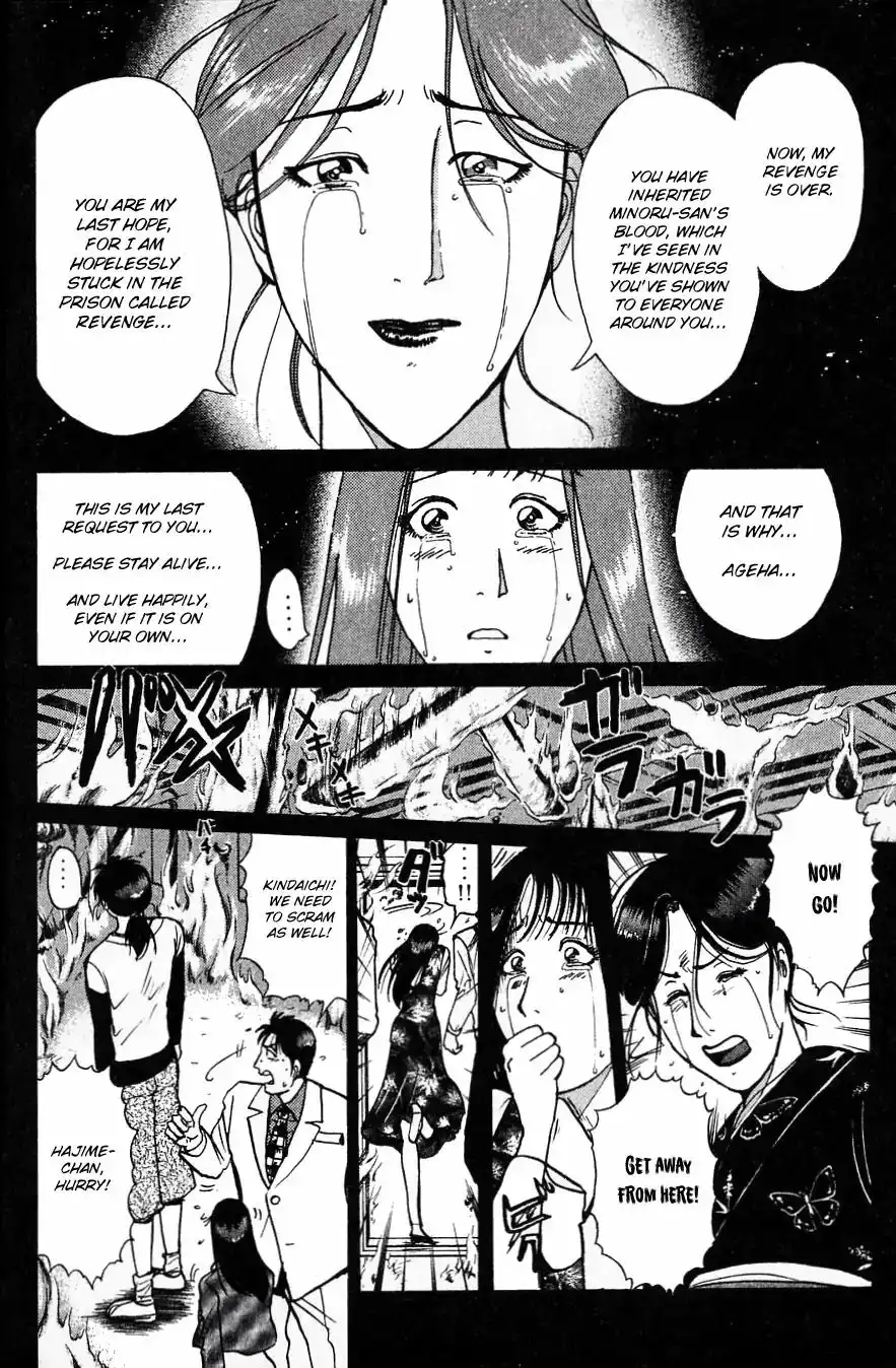 Kindaichi Shounen no Jikenbo Chapter 184 7